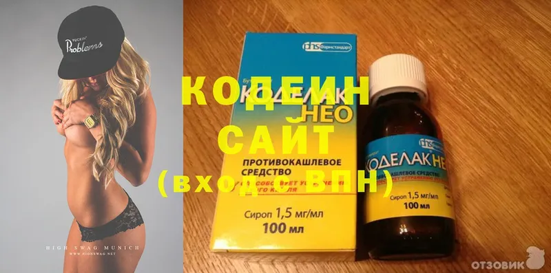 как найти закладки  Чебоксары  Кодеиновый сироп Lean напиток Lean (лин) 