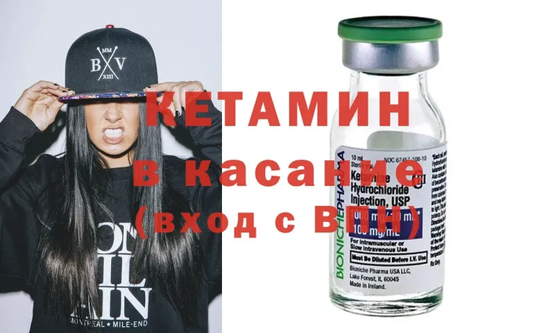 КЕТАМИН ketamine  Чебоксары 