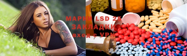 MDMA Белокуриха