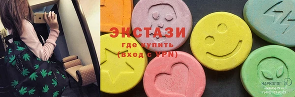 MDMA Белокуриха