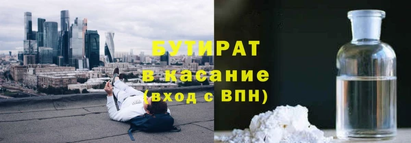 MDMA Белокуриха