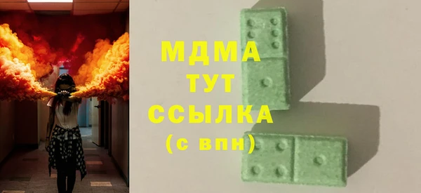 MDMA Белокуриха