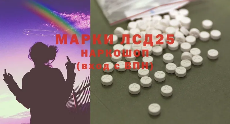 ЛСД экстази ecstasy  цена наркотик  Чебоксары 